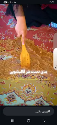 قالیشویی نگین &nbsp;اصفهان&nbsp;