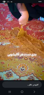 قالیشویی نگین &nbsp;اصفهان&nbsp;