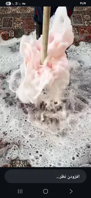 قالیشویی نگین &nbsp;اصفهان&nbsp;