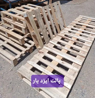 ساخت انواع جعبه چوبی باکس وپالت
