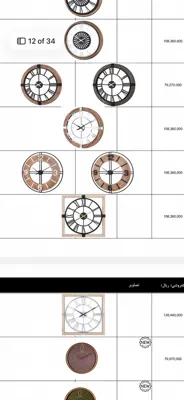 مبل وزرا &nbsp;گرمسار
