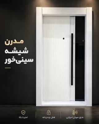 درضد سرقت مدرن در کرمان&nbsp;