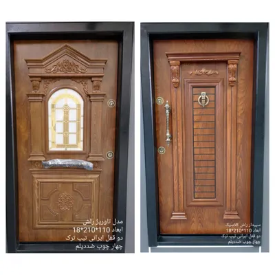 خرید درب ضد سرقت با کیفیت در کرمان&nbsp;
