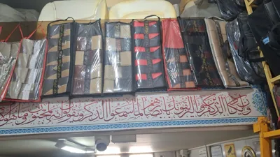 دور فرمانی&nbsp;