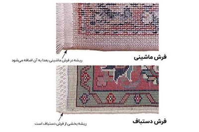 قالیشویی &nbsp; &nbsp; &nbsp; &nbsp;سروش &nbsp;در &nbsp; &nbsp; &nbsp; &nbsp; &nbsp; اصفهان