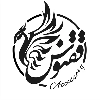تولید کننده اکسسوری و زیورآلات مدرن