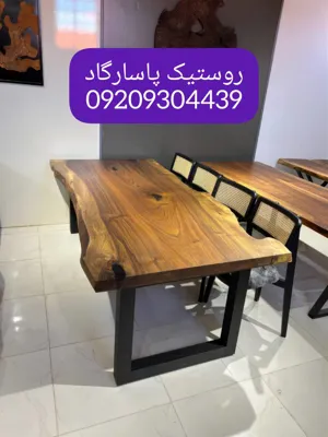 میز غذاخوری