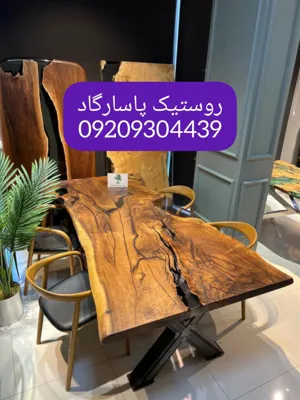 میز غذاخوری