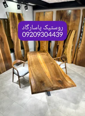 میز کافه