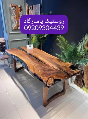 میز کافه