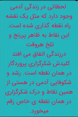 شکرگزاری