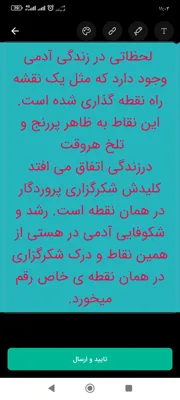 محمد علی زاده گماری&nbsp; (کارشناس فروش آینوتی)
