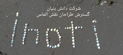 ساحل خزر
