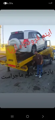 شماره کفی خودروبر همدان&nbsp;