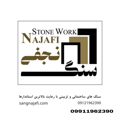 خرید سنگ لاشه از معدن با قیمت عمده&nbsp;