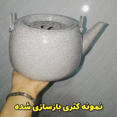 تعمیر و بازسازی استیل در اصفهان