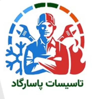 فروش لوله و اتصالات در اصفهان
