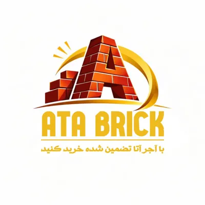 فروشگاه آجر آتا در اصفهان