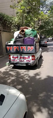 وانت بار جاجرود