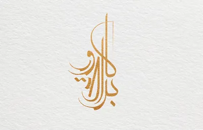 تولید کاور لباس در اصفهان