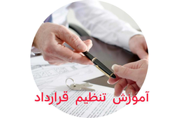 آموزش وکالت در دعاوی