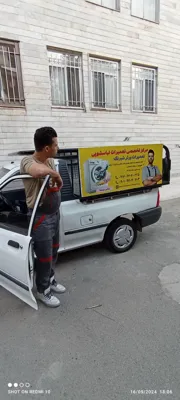 دکترلباسشویی&nbsp;