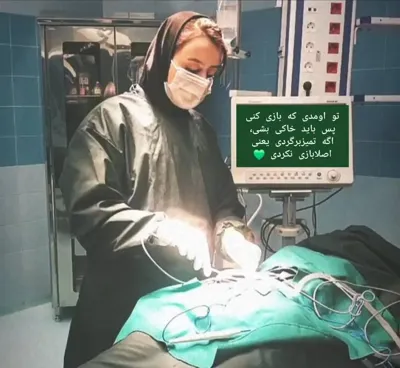 خدمات پزشکی پرستاری در منزل اصفهان