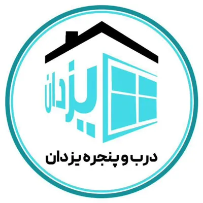 مجموعه درب و پنجره یزدان