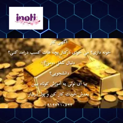 آگهی کسب و کار