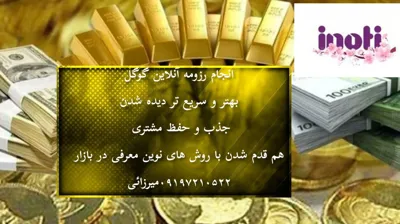 رزومه گوگل، جایگزین بروشور های کاغذی
