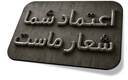 بیوگرافی
