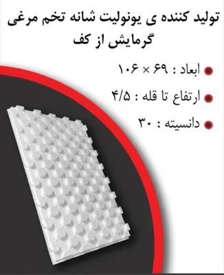فوم مهدی