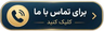 خدمات تعمیر اسپلیت در تهران