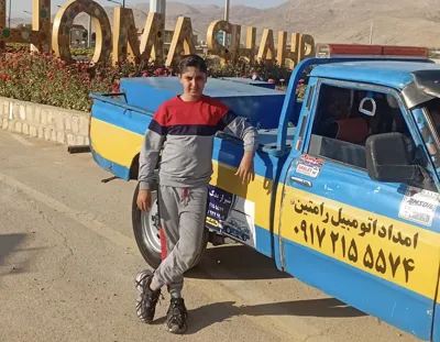 امداد خودرو شیراز&nbsp;
09172155574
