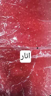 خرید لواشک انار در اصفهان