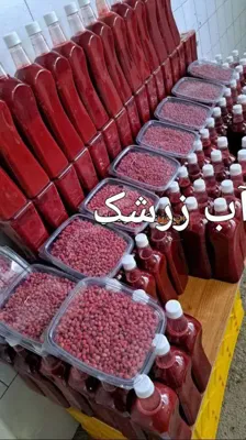 خرید آب زرشک تازه و طبیعی در اصفهان