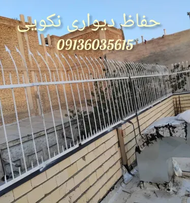 نکویی
