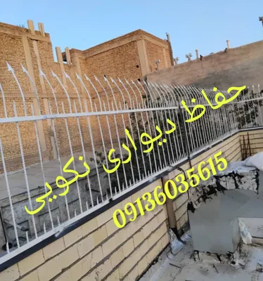 حفاظ نکویی