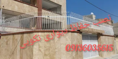 حفاظ نکویی
