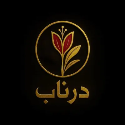 خرید زعفران اصل ایرانی مستقیم از تولیدکننده با بهترین قیمت