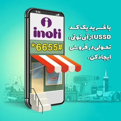 حلیمه داداری