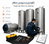 خرید منبع کویل دار
