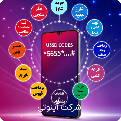 مرضیه خادمی