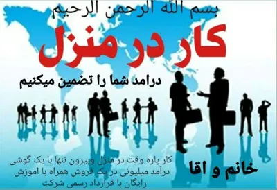 مرضیه خادمی