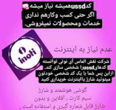 مرضیه خادمی
