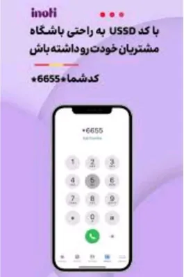 مرضیه خادمی