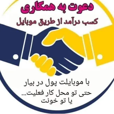 مرضیه خادمی