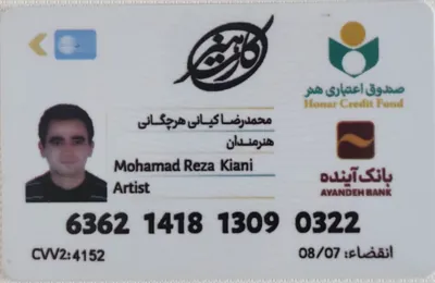 نقاشی بلک لایت دیواری اصفهان
