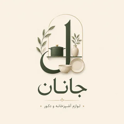 خرید لوازم دکوری در اصفهان