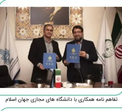 دانشگاه های مجازی